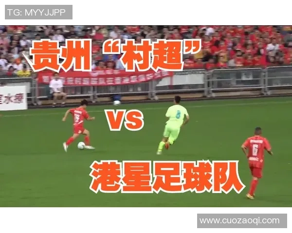 香港足球明星队外套热销背后的故事与球迷的热情互动