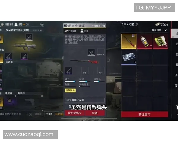 和平精英深度：解密TES的控制