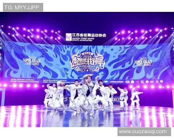 聚焦街舞：南京街舞队的灵活性话题